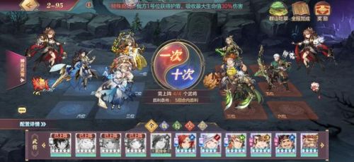 三国志幻想大陆礼包码最新(三国志幻想大陆国创加强版)插图