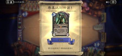 炉石传说新版本弃牌术(炉石传说2021腐蚀撕牌术)插图1