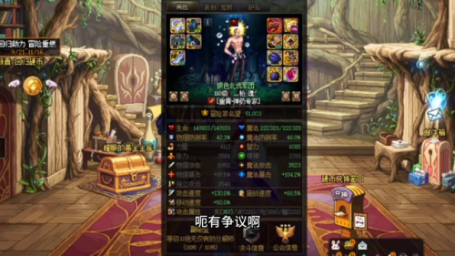 dnf110男弹药毕业装备(dnf2021男弹药最强流派)插图