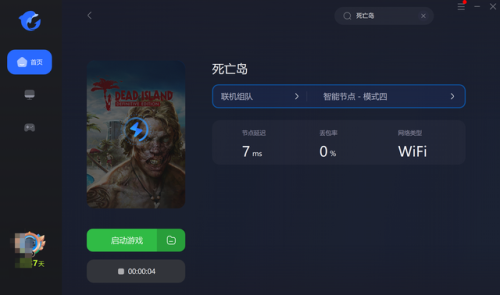 死亡岛汉化教程(deadisland怎么设置中文)插图3