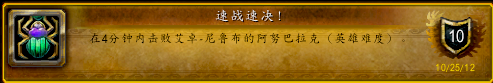 古达克成就(列文虎克的成就)插图13