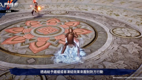 剑灵武器系统(剑灵角色查询系统)插图3