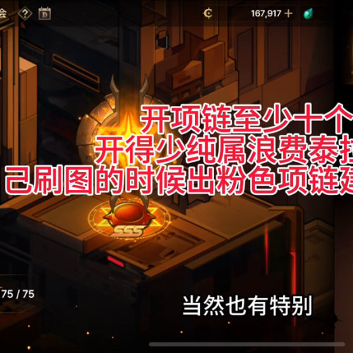 dnf武器符文怎么获得(dnf鬼泣符文下的技能形态)插图2