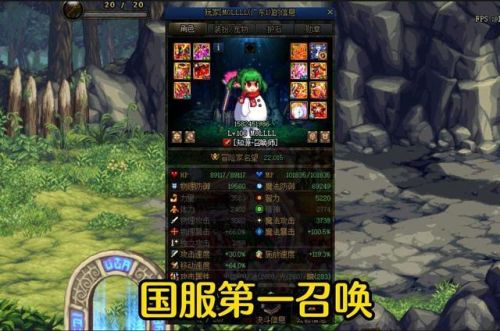 dnf100级召唤师毕业装备(dnf召唤师是固伤还是百分比)插图1