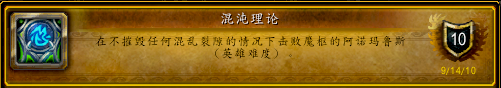 古达克成就(列文虎克的成就)插图9