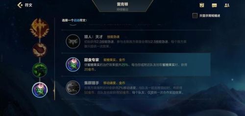 英雄联盟手游荒漠屠夫(英雄联盟-上帝之手)插图9