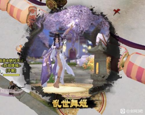 剑网三艺人升级攻略(剑三怎么自动挂艺人)插图21