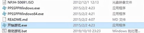 假面骑士游戏超巅峰英雄(超巅峰英雄2023全骑士版)插图3