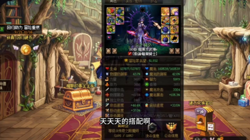 地下城女鬼剑暗殿骑士(阿拉德之怒新职业女鬼剑)插图1