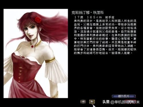 大航海时代4单挑必杀(大航海时代4最强海员)插图6