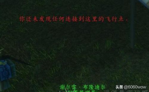 黑海岸怎么去铁炉堡(铁炉堡到湿地的捷径)插图2 黑海岸怎么去铁炉堡(铁炉堡到湿地的捷径)插图2