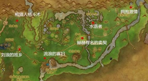 魔兽世界游学者声望(游学者声望文物分布图)插图19