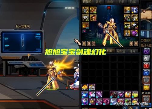 dnf女鬼剑士武器幻化外观排行(DNF刃影最美武器幻化)插图3