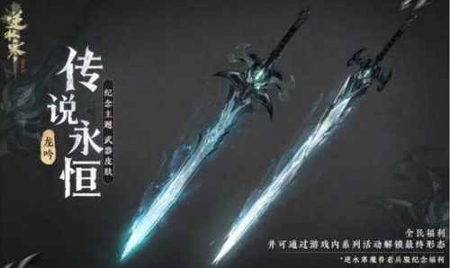 龙之谷游侠之巅(龙之谷手游游侠转职转什么好)插图4
