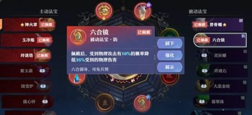梦幻新诛仙鬼道攻略(梦幻新诛仙0氪职业推荐2023)插图11