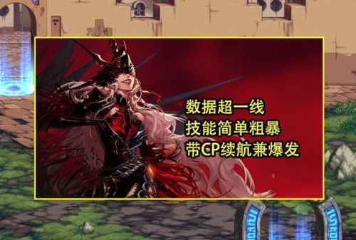 dnf女鬼剑转职什么好(dnf女鬼剑剑帝是哪个职业)插图5