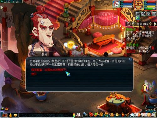 平顶山副本成语接龙怎么玩的(梦幻西游平顶山答题技巧)插图34