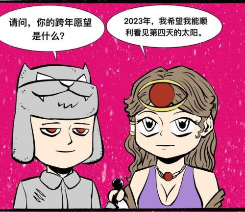 狼人天赋出装2023(国服第一狼人最强出装)插图1