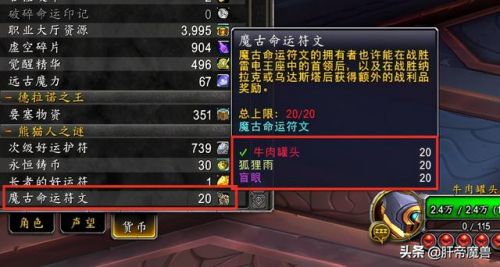 纳拉克一天可以刷几次(70级多少人刷纳克萨玛斯)插图