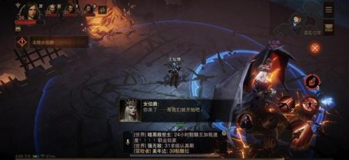 真正的三端互通传奇手游(三端互通游戏排行榜)插图2