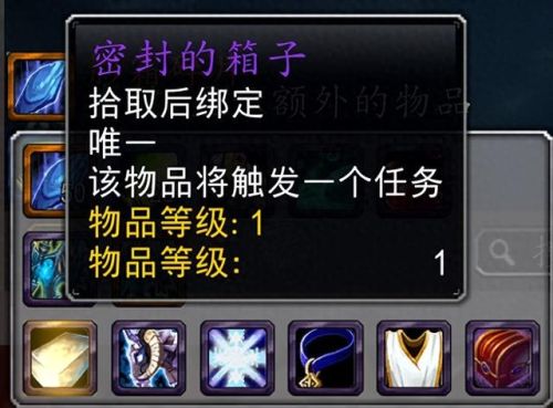 吉安娜的吊坠任务(魔兽世界吉安娜)插图 吉安娜的吊坠任务(魔兽世界吉安娜)插图