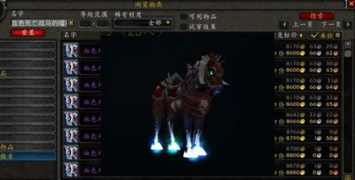 吉安娜的吊坠任务(魔兽世界吉安娜)插图1 吉安娜的吊坠任务(魔兽世界吉安娜)插图1