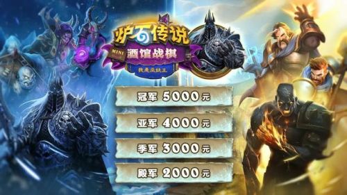 猎人打巫妖王卡组2020(炉石传说巫妖王平民卡组)插图4