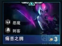云顶之弈游戏攻略(云顶之弈狐狸最强阵容)插图12