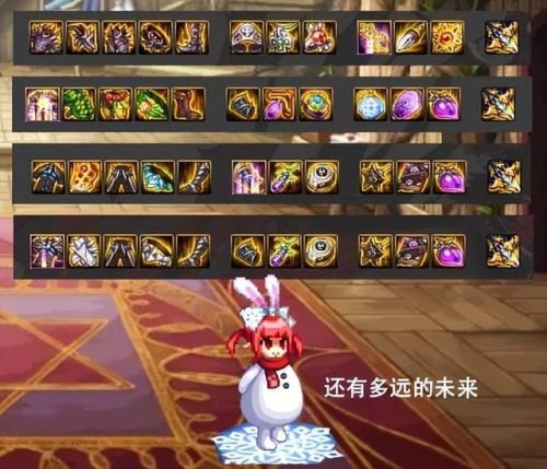 dnf剑魔2022加点(DNF剑魔加点)插图4