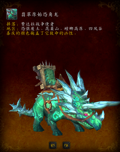 赞达拉怎么去潘达利亚(部落去潘达利亚的任务在哪接)插图1