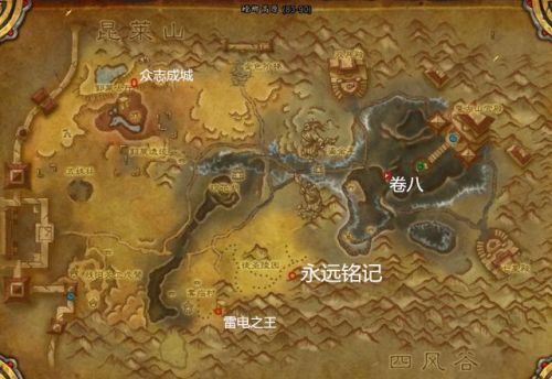 魔兽世界游学者声望(游学者声望文物分布图)插图4