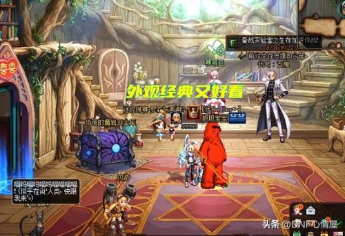 dnf女鬼剑士武器幻化外观排行(DNF刃影最美武器幻化)插图1