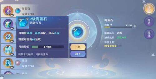 梦幻新诛仙鬼道攻略(梦幻新诛仙0氪职业推荐2023)插图3