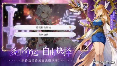 月神的迷宫兑换码(机械迷宫兑换码大全)插图1