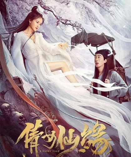 斗战神宁采臣(斗战神阿玉宝宝属性)插图1 斗战神宁采臣(斗战神阿玉宝宝属性)插图1