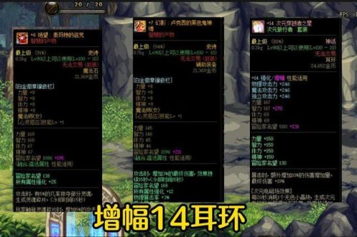 dnf100级召唤师毕业装备(dnf召唤师是固伤还是百分比)插图5