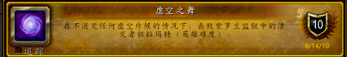 古达克成就(列文虎克的成就)插图33
