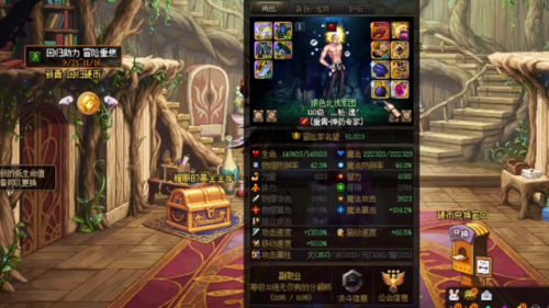 dnf110男弹药毕业装备(dnf2021男弹药最强流派)插图2