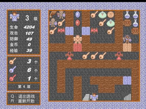 魔塔60层筋斗云在哪(60关大蝙蝠关卡详解)插图7 魔塔60层筋斗云在哪(60关大蝙蝠关卡详解)插图7