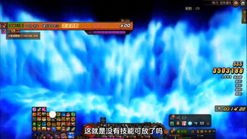 法驱刷图加点2020(dnf驱魔力驱最新加点)插图 法驱刷图加点2020(dnf驱魔力驱最新加点)插图