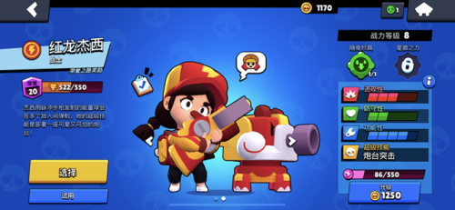 机甲入侵用什么英雄(war robots平民最强机甲)插图5