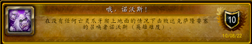 古达克成就(列文虎克的成就)插图18