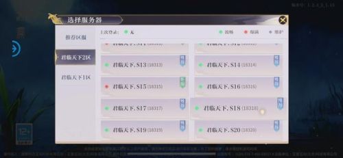 秦时明月手游卡牌(秦时明月卡牌版无限元宝)插图3