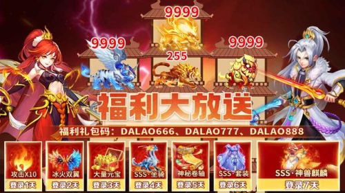 天龙八部3唐门平民玩法(天龙八部唐门打造细节)插图1