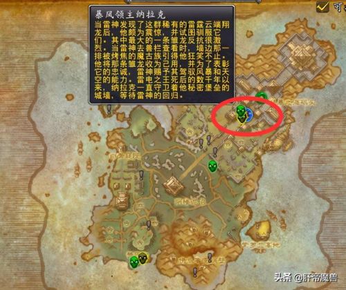 纳拉克一天可以刷几次(70级多少人刷纳克萨玛斯)插图2