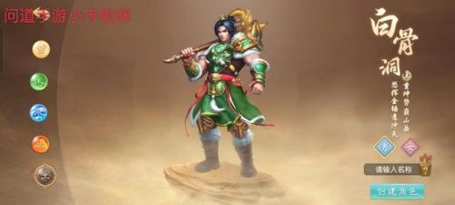 上古卷轴5职业加点(上古卷轴5最爽流派)插图2