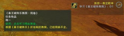 剑网三艺人升级攻略(剑三怎么自动挂艺人)插图7