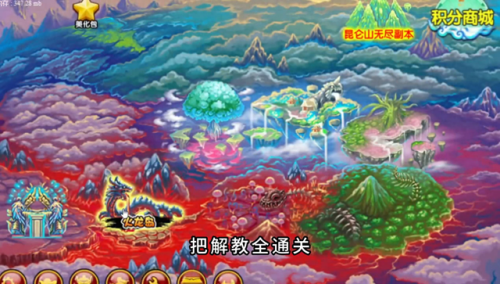 造梦西游3猪八戒后期技能(造梦西游3八戒养成攻略)插图