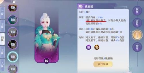 梦幻新诛仙鬼道攻略(梦幻新诛仙0氪职业推荐2023)插图13