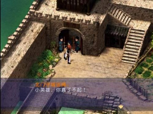 仙剑奇侠传1通关攻略(仙剑1超级详细图文攻略)插图1